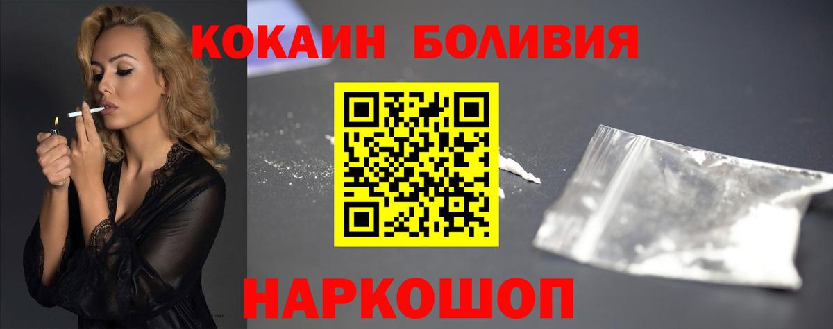 ГАШ  МЕТ  Северобайкальск  Мефедрон   ГАШИШ  МАРИХУАНА  Вход с VPN  Cocaine 