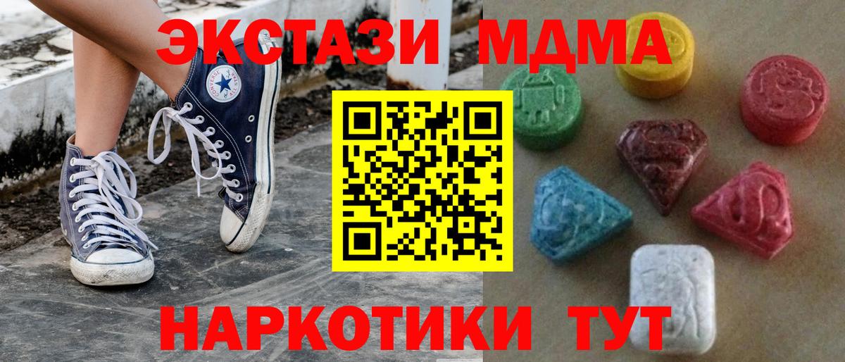 ЭКСТАЗИ DUBAI Северобайкальск