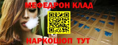 шишки Новодвинск