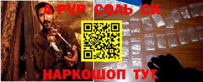 кокс Новозыбков