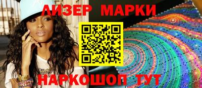 меф Новокубанск