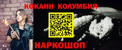меф Новокубанск
