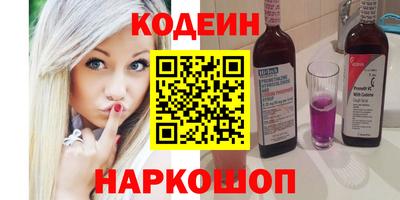 кокс Новозыбков