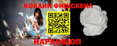 меф Новокубанск