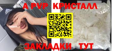 меф Новокубанск