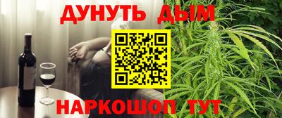 меф Новокубанск