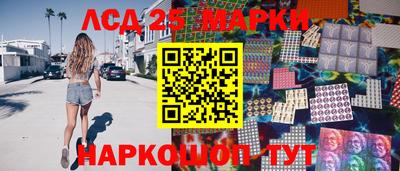 кокс Новозыбков
