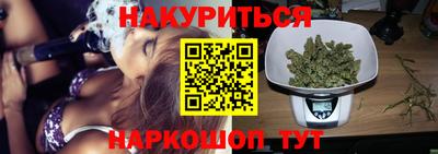 меф Новокубанск