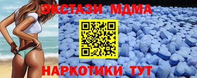 шишки Новодвинск