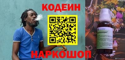 меф Новокубанск