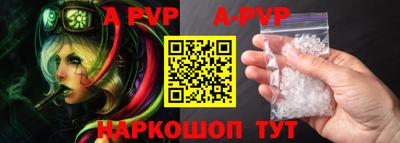 кокс Новозыбков