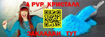 кокс Новозыбков