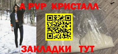 кокс Новозыбков