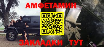 меф Новокубанск