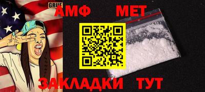 кокс Новозыбков