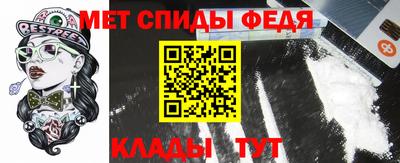 меф Новокубанск