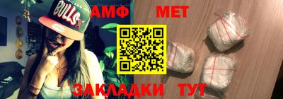 меф Новокубанск