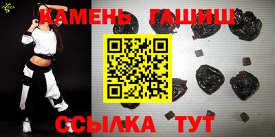 меф Новокубанск