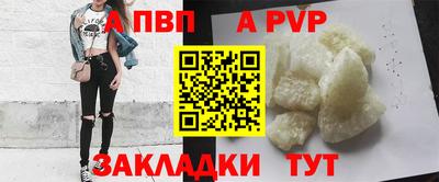 кокс Новозыбков