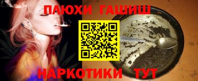 кокс Новозыбков