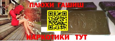 меф Новокубанск