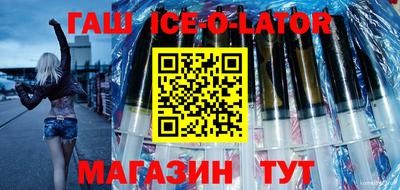 кокс Новозыбков