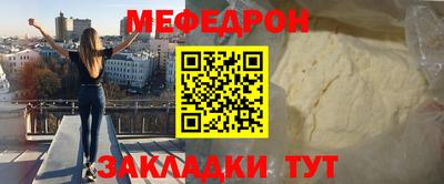 шишки Новодвинск