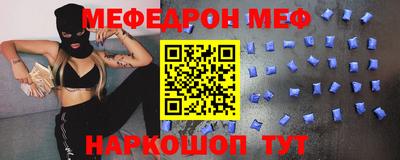 шишки Новодвинск