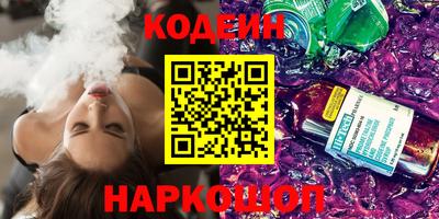 кокс Новозыбков