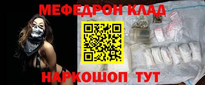 шишки Новодвинск