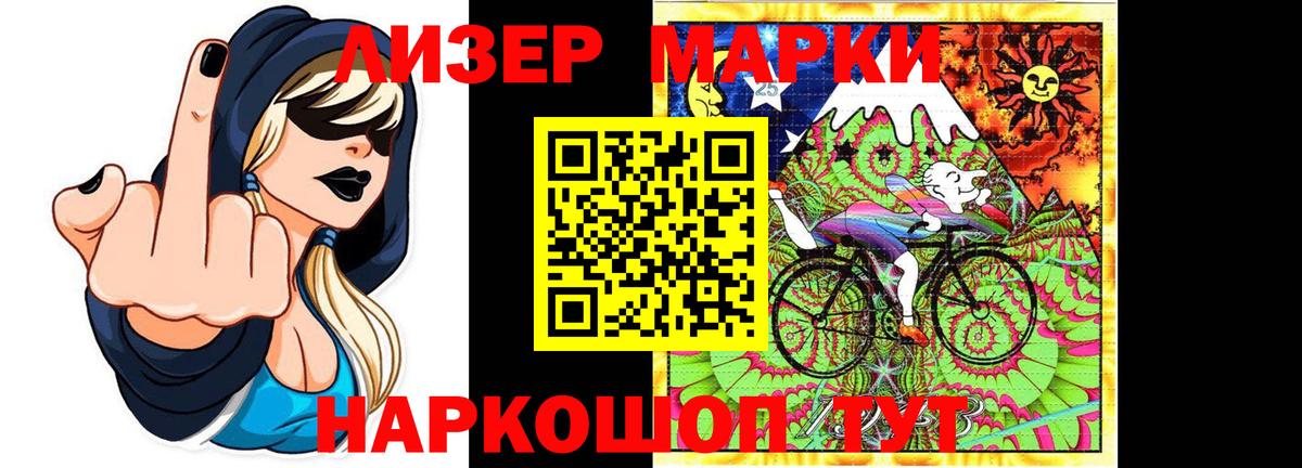 LSD-25 экстази ecstasy Северобайкальск