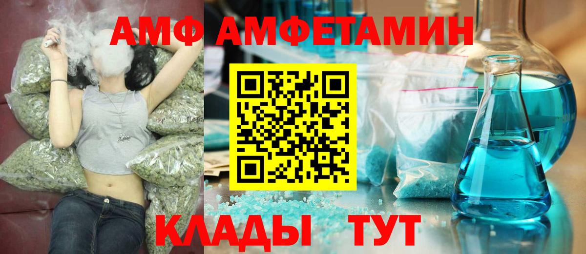 МЕТАМФЕТАМИН витя Северобайкальск