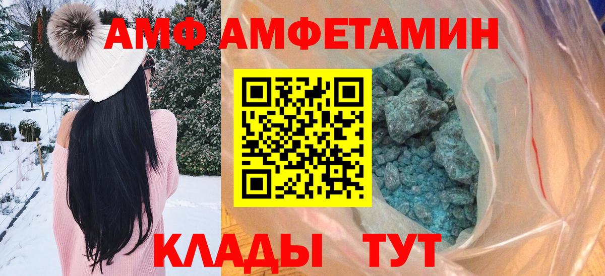 Северобайкальск  МЕТАМФЕТАМИН витя  МЕТАМФЕТАМИН витя  Вход с VPN 