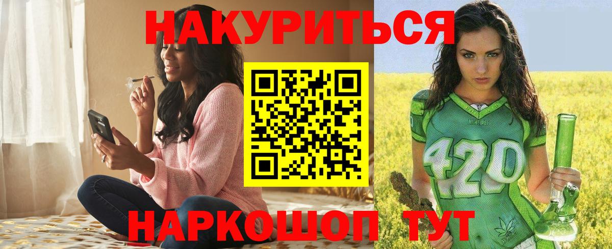 Бошки марихуана тримм  Вход с VPN  Шишки марихуана Amnesia  Северобайкальск  Марихуана сатива 
